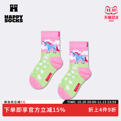 【2026秋冬新款】Happy Socks儿童多巴胺可爱袜子宝宝舒适中筒袜