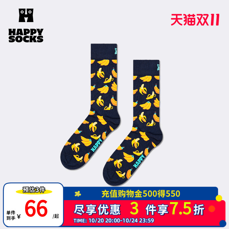 【2025新款】Happy Socks潮牌创意袜子个性香蕉彩袜ins爆款中筒袜