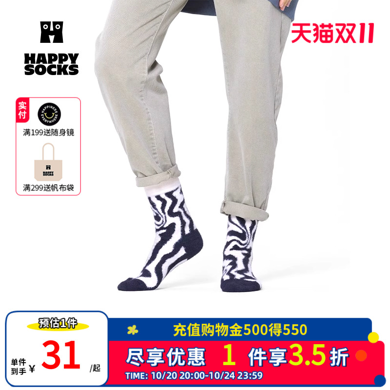 HappySocks中筒袜组合装袜子