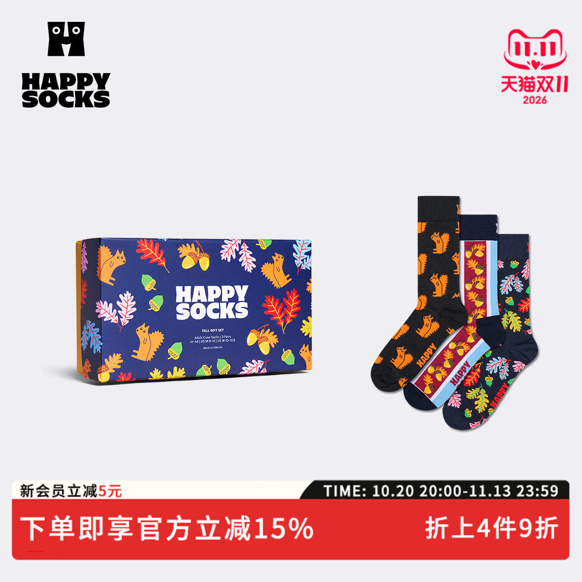 【2026秋冬新款】Happy Socks潮牌设计师秋日袜子礼盒小众中筒袜