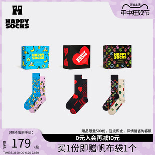 Socks春夏款 Happy 礼盒 新品 袜子女男袜多巴胺中筒袜多双装