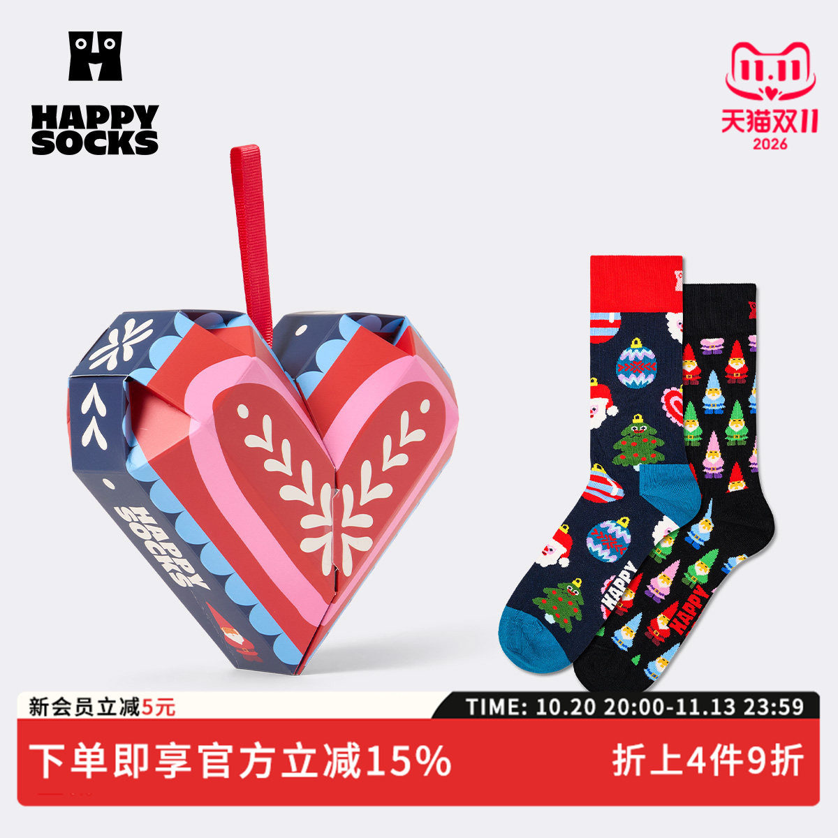 【2026秋冬新款】Happy Socks潮牌圣诞袜子2双礼盒小众送礼中筒袜