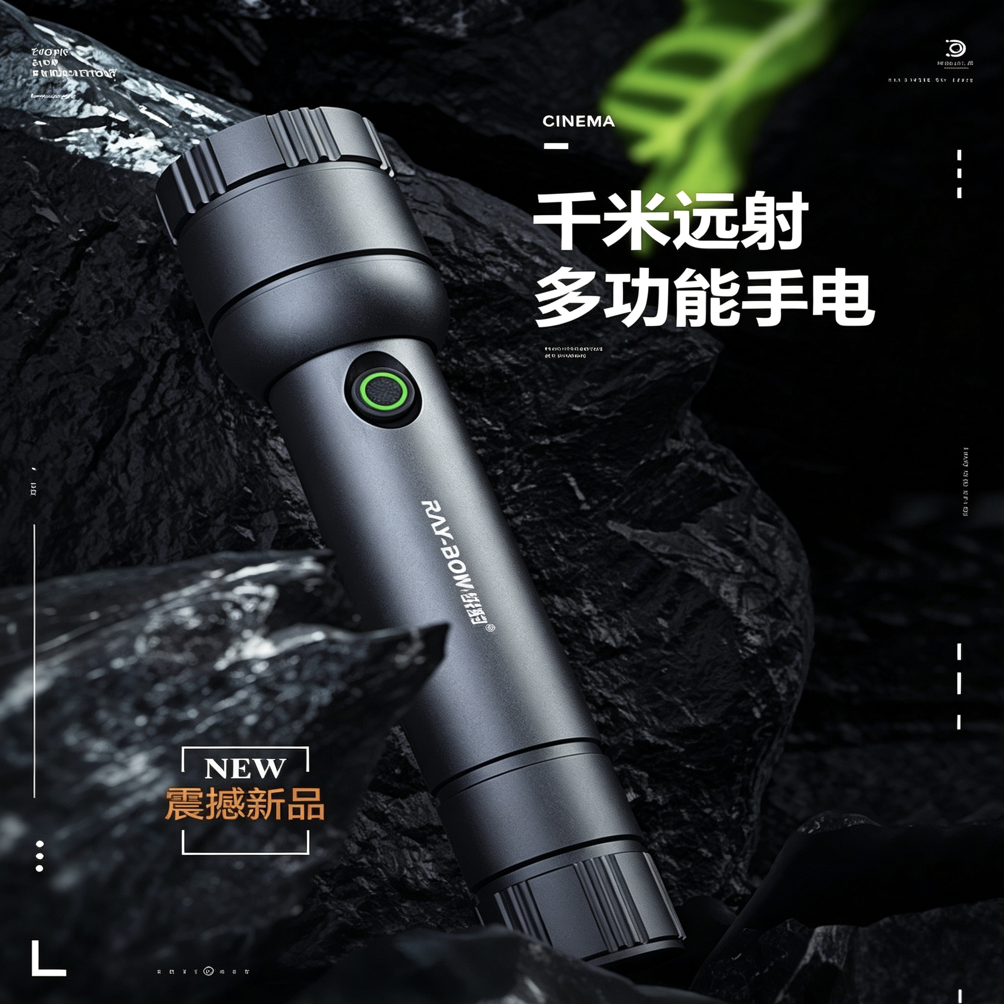精品防爆手电筒强光户外充电超强家用战术迷你便携多功能远射