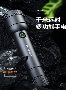 精品防爆手电筒强光户外充电超强家用战术变焦迷你便携多功能远射