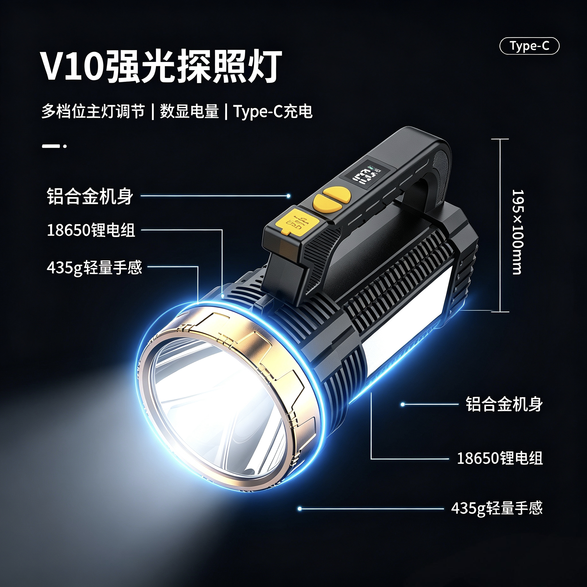 新款手电筒强光充电户外超亮远射手提探照灯超长续航多功能