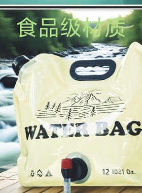 成人电动车便携防水水袋户外加厚带水龙头手提储水桶露营车载包邮