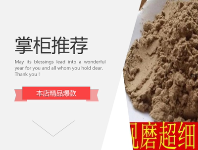 玉米须粉500g药材干龙须泡水另售栀子蒲公英决明子桑椹桑叶茶白菊