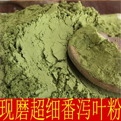 中药材 纯天然番 泻叶粉泻叶茶 茶番泄叶中草药500克包邮排便顺畅 传统滋补营养品 其他药食同源食品 原图主图