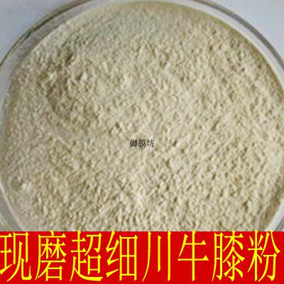 中药材川牛膝粉 500g包邮 牛膝粉还有怀牛膝粉 怀牛夕粉 量大优惠