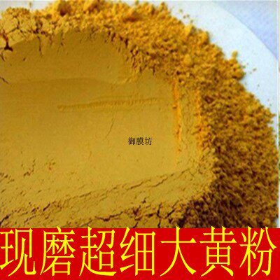 中药材 马蹄黄大黄 大黄片 生大黄 三包 大黄粉 土大黄 500g 包邮 - 封面