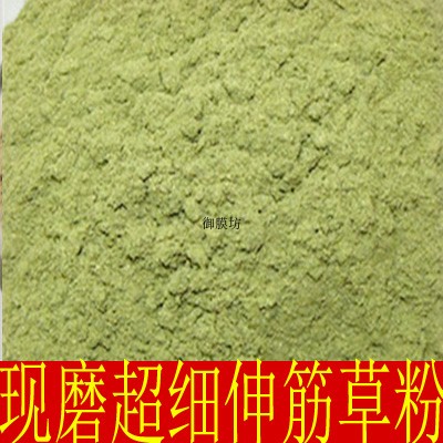 中药材 伸筋草粉 舒筋草 三宝茶三宝茶粉远志益智仁500克正品包邮,传统滋补营养品,其他药食同源食品,淘宝优惠券,粉丝福利购,淘宝优惠卷