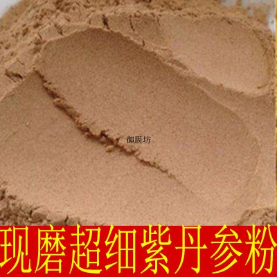 中药材丹参粉 紫丹参片 野生丹