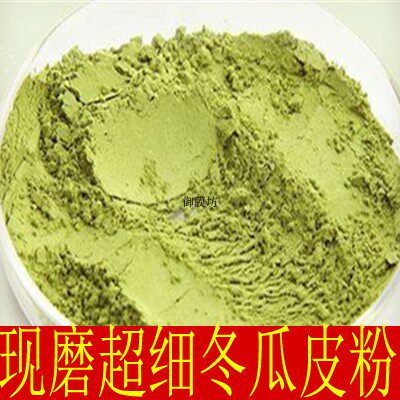 中药材 天然 冬瓜皮粉 500克包邮（面粉细度）可做 面膜冬瓜子粉