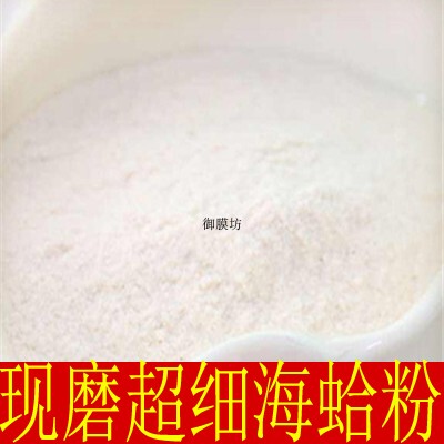 蛤壳中药材1斤包邮