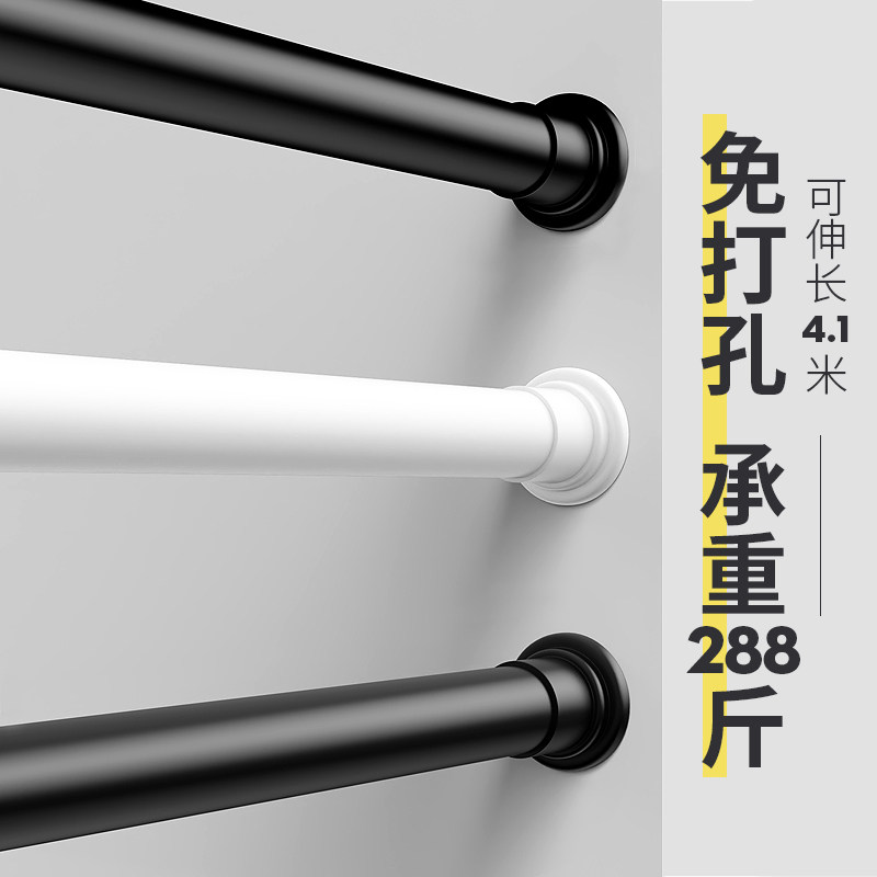 免打孔伸缩窗帘杆罗马杆安装晾衣杆子晾衣架支持杆门帘免钉挂衣杆