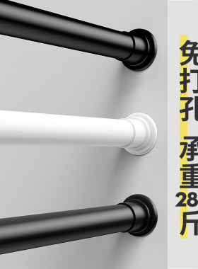 免打孔伸缩窗帘杆罗马杆安装晾衣杆子晾衣架支持杆门帘免钉挂衣杆