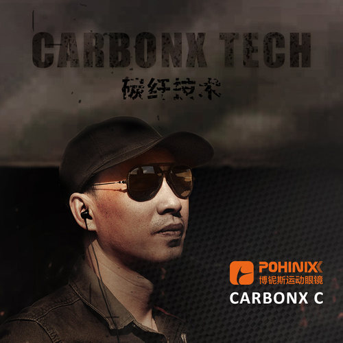 POHINIX休闲运动眼镜防紫外线