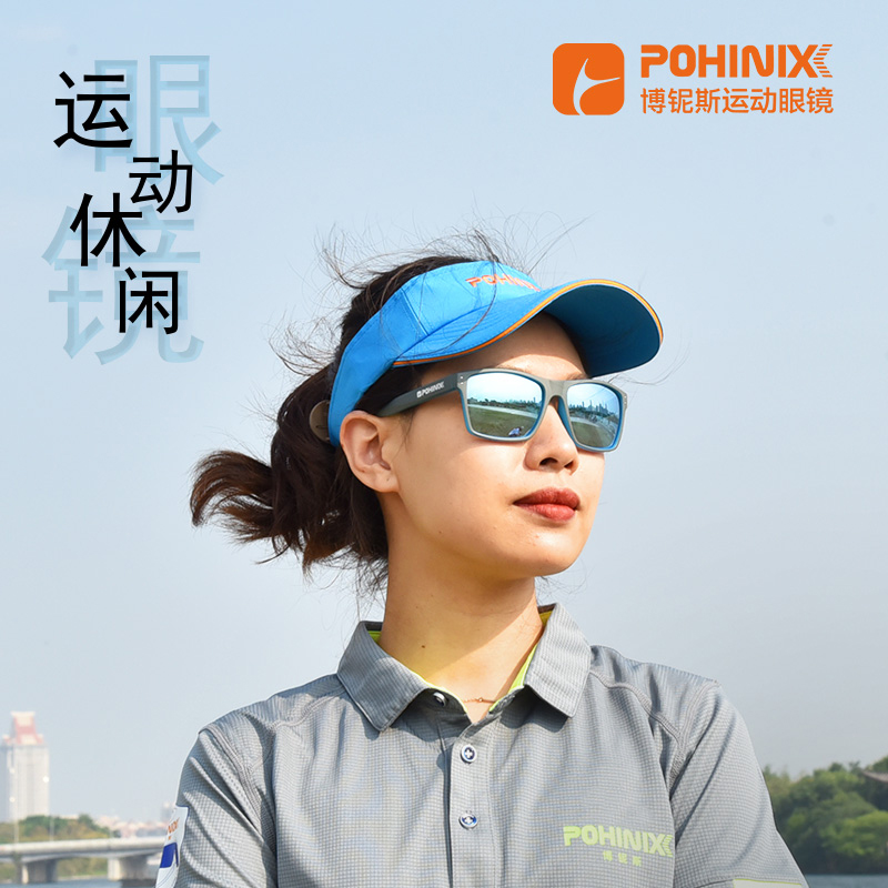 pohinix自行車眼鏡2022新款