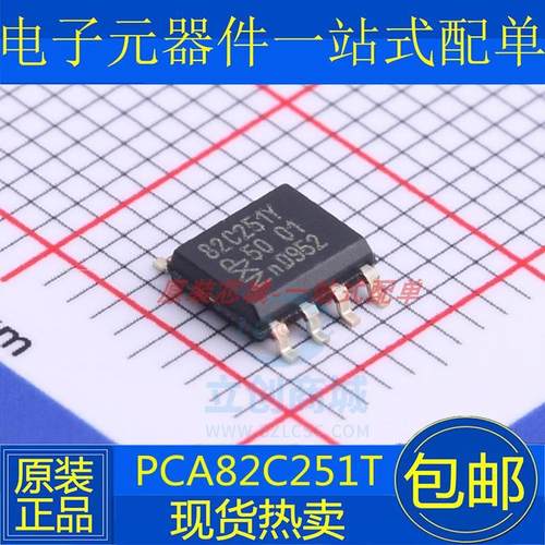 原装 PCA82C251 A82C251 PCA82C251T A82C251T 贴片SOP8 82C251Y