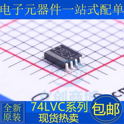 SN74LVC2G157 2G66 2G86 2G08 2G241 2G125 2G240 DCUR VSSOP8