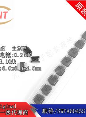 顺络绕线功率电感SWPA6045S152MT 6*6*4.5 1500UH顺络0.15MH配单