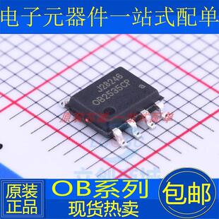 OB2535CP 5269 2223 2226 2201 3350 6563 2353 2211 CG SOP8