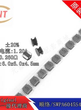 顺络绕线功率电感SWPA6045S470MT 6*6*4.5 47UH原装顺络 可配单