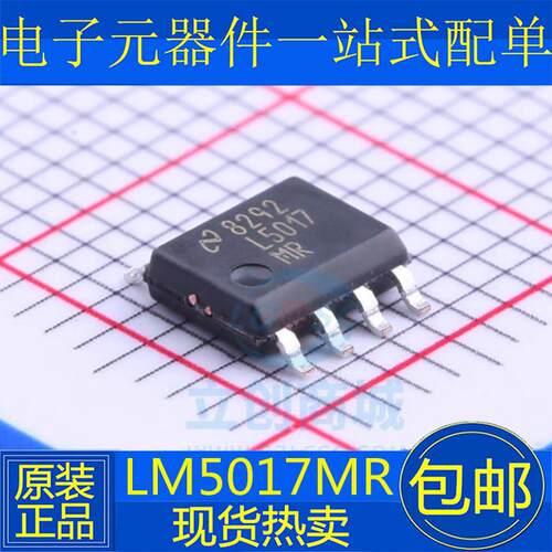 全新原装正品 LM5017MR LM5017MRX L5017MR芯片 贴片 SOP8