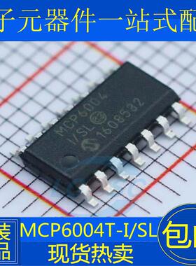 MCP6L04 6L74 6L94 6544T-I 2120 6044 6494 6004-E/SL SOP14