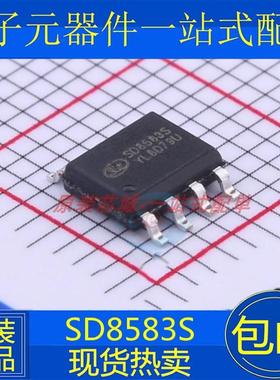 全新原装进口 SD8583S 开关电源管理芯片 SOP-7贴片