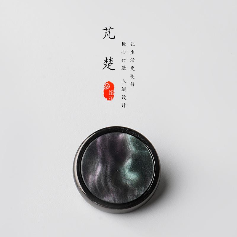 芃楚高档仿贝壳大衣外套纽扣