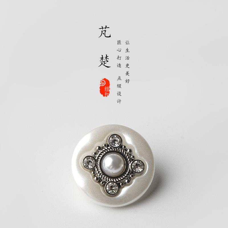 芃楚高端时尚精致珍珠镶钻纽扣