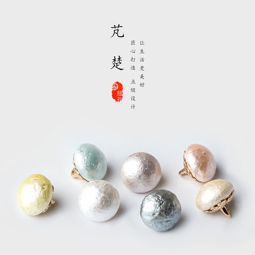 芃楚贝粉高仿珍珠纽扣衬衫针织衫