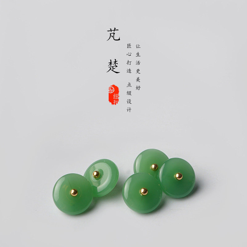 芃楚高端琉璃纽扣 国风仿玉石 中式旗袍衬衫开衫女士替换装饰扣子