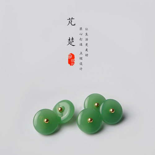 芃楚高端琉璃仿玉石纽扣