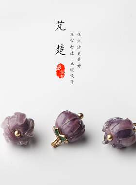 芃楚琉璃铃兰花苞新中式纽扣