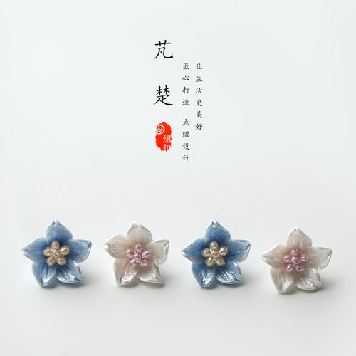 芃楚兰玲花型新中式衬衫旗袍纽扣