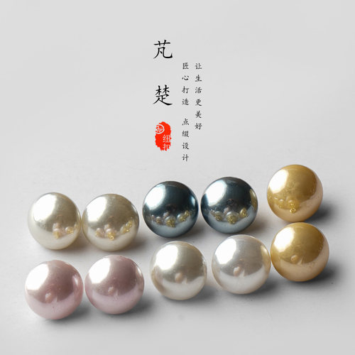 芃楚高端珍珠纽扣饲养真珍珠
