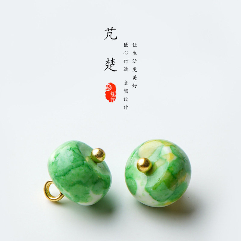 天然玉石宝石纽扣神秘绿韵高档国风汉服唐装衬衫扣新中式旗袍扣子
