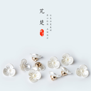 白色三瓣花型纽扣时尚精致装饰扣衬衫开衫毛衫国风旗袍连衣裙扣子