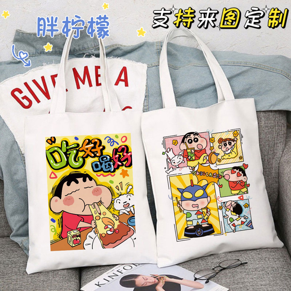 蜡笔小新帆布包日系单肩手提袋