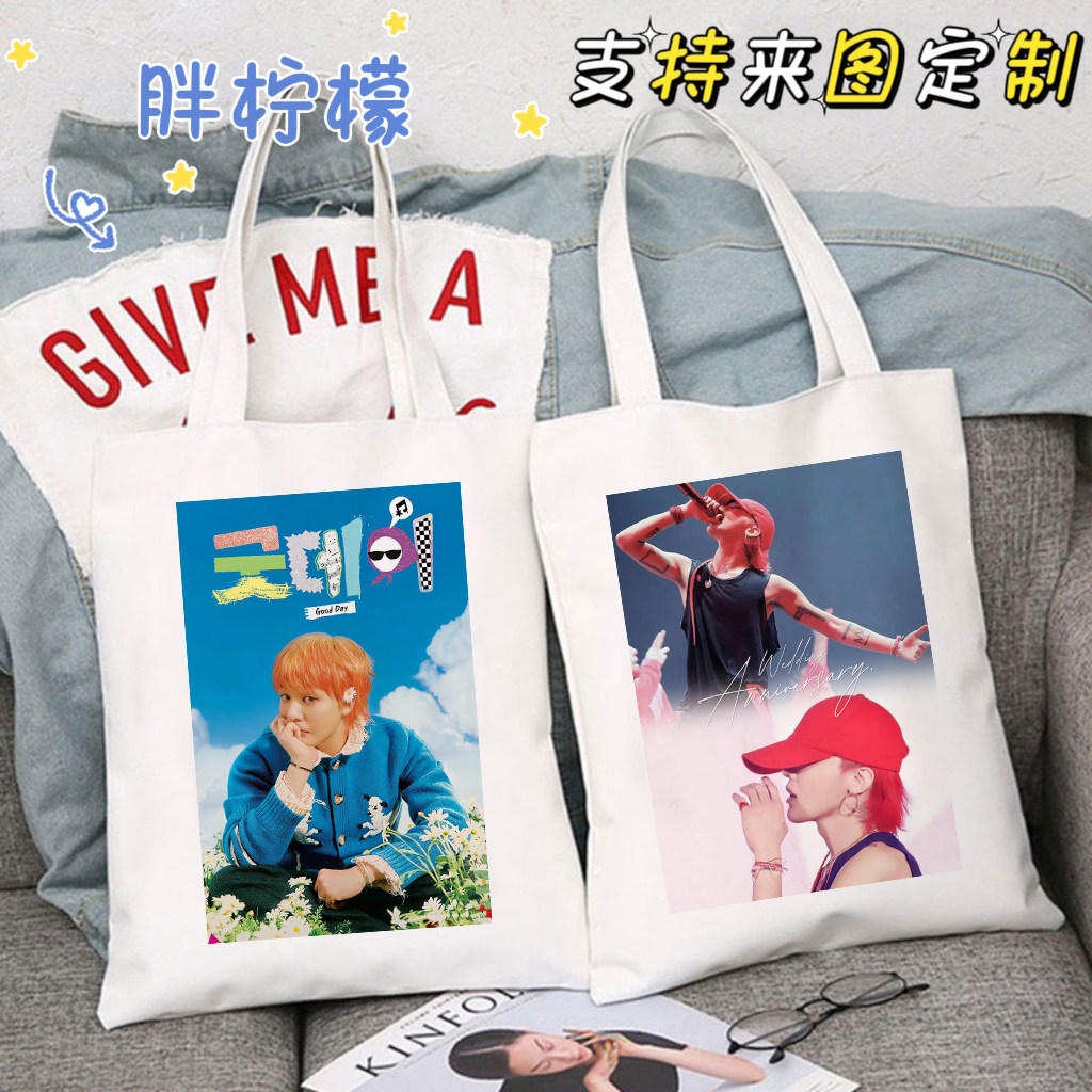 权志龙周边演唱会粉丝应援帆布包