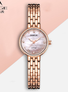 米格MIGE女士手表简约气质小表盘手表女细带小巧贝母表盘防水5515