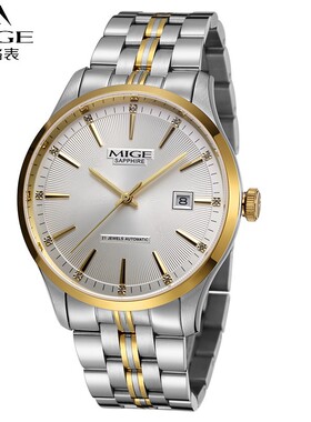 米格MIGE名表自动机械表男女士手表情侣表防水日历时尚腕表MG1276