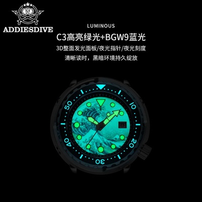 男士机械手表addies/爱迪时潜水
