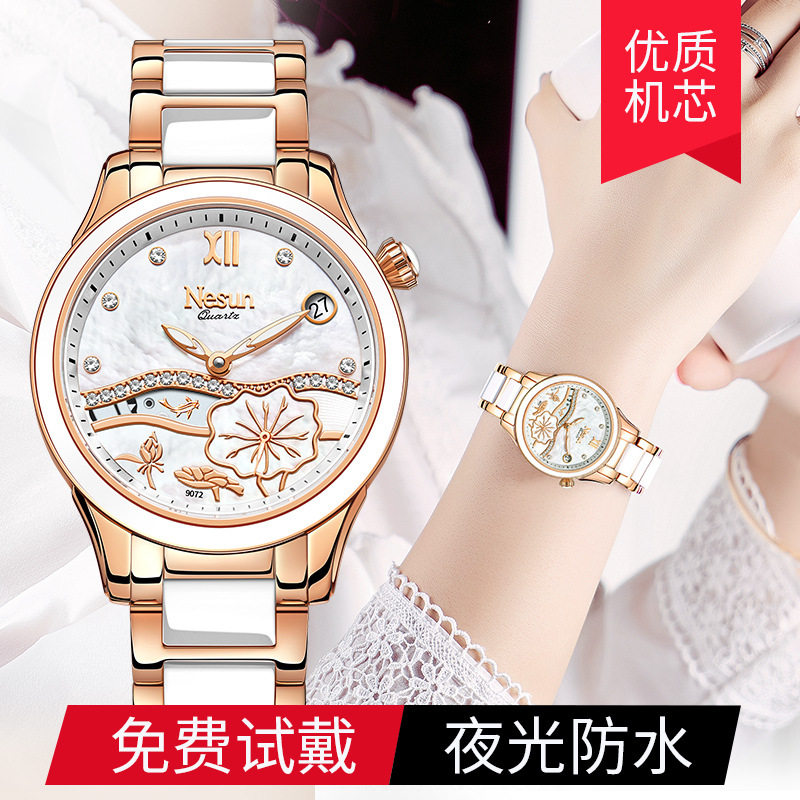 尼尚【荷塘月色】简约气质潮流日历窗口陶瓷钢带女士石英表9072