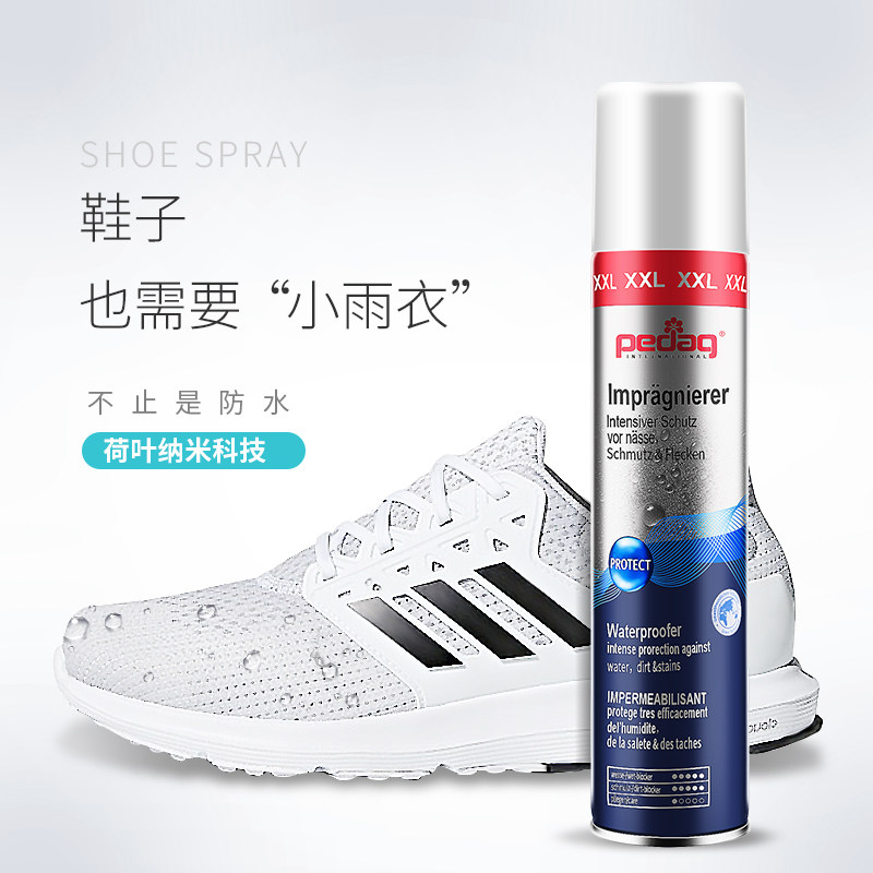 碧丽达鞋子鞋面防水喷雾小白鞋神器运动球鞋防污防尘防脏纳米
