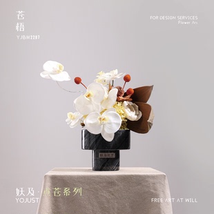 妖及 现代艺术大理石仿真花艺【苍梧】售楼处样板间床头柜摆件