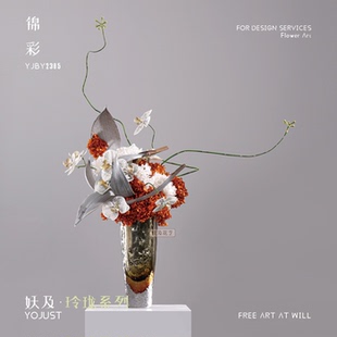 妖及 现代轻奢艺术仿真花【锦彩】样板间酒店餐厅软装饰品摆件