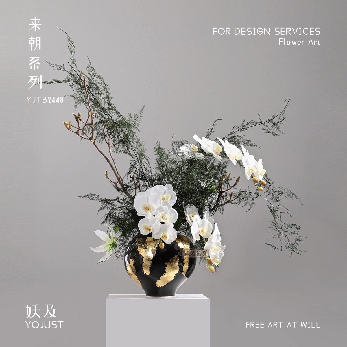 妖及 新中式手工贴金箔陶瓷花器仿真花 别墅玄关送嗲美学花瓶摆件,家居饰品,装饰摆件,淘宝优惠券,粉丝福利购,淘宝优惠卷